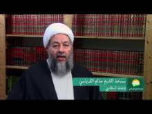 Embedded thumbnail for طاعة الله و اجتناب معصيته من علامات الحب الصادق لله (فيديو)